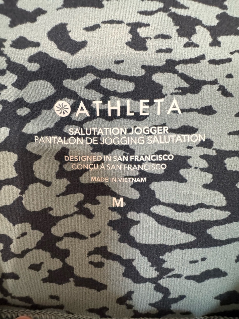 Athleta Salutation Jogger Ocelot Spot Minimalistic Women's Sz Medium Athleisure - Picture 4 of 6